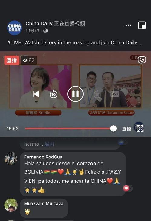 最新国际爆料新闻报道视频,最新视频揭露惊人内幕  第1张