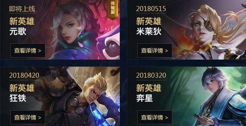 王者爆料俊哥视频大全下载,俊哥视频大全下载攻略全解析