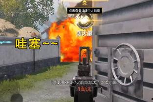 和平精英最新红装的爆料,神秘红装即将亮相,战火重燃! 第3张 和平精英最新红装的爆料,神秘红装即将亮相,战火重燃! 第3张